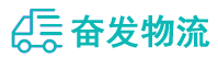 中山到怒江物流公司